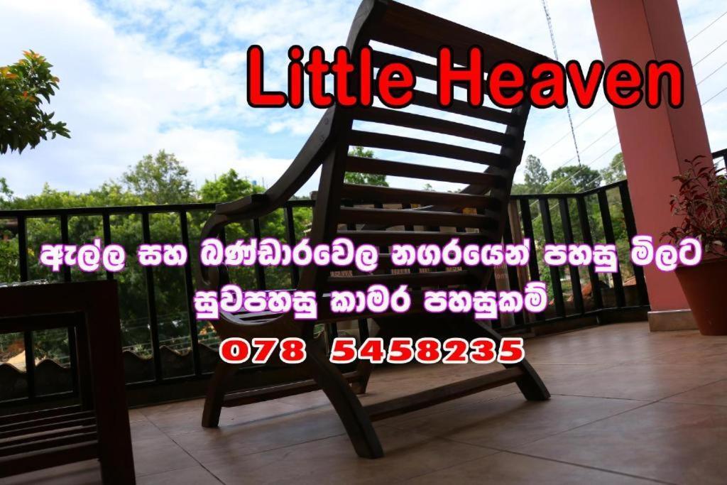 Hotel Little Heaven Guest Ella Zewnętrze zdjęcie